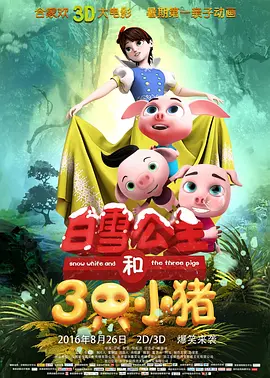 亚洲精品国产国语