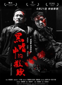 久久精品中文字幕一区二区三区